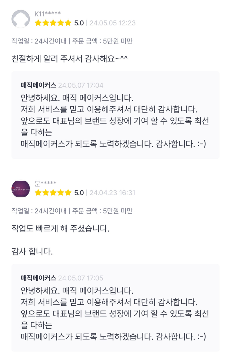 KakaoTalk_20250623_153224501