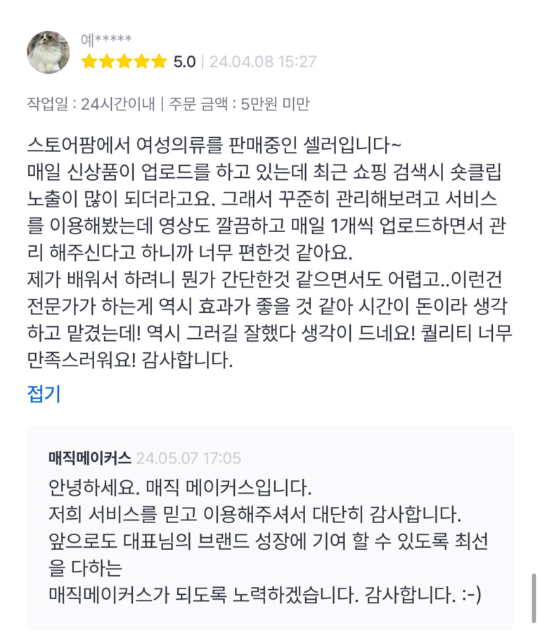 KakaoTalk_20250623_153224501_01