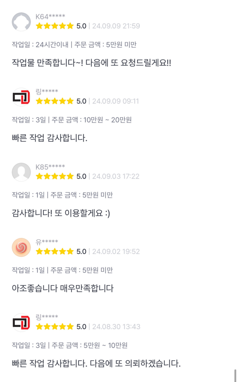 KakaoTalk_20250623_153224501_06