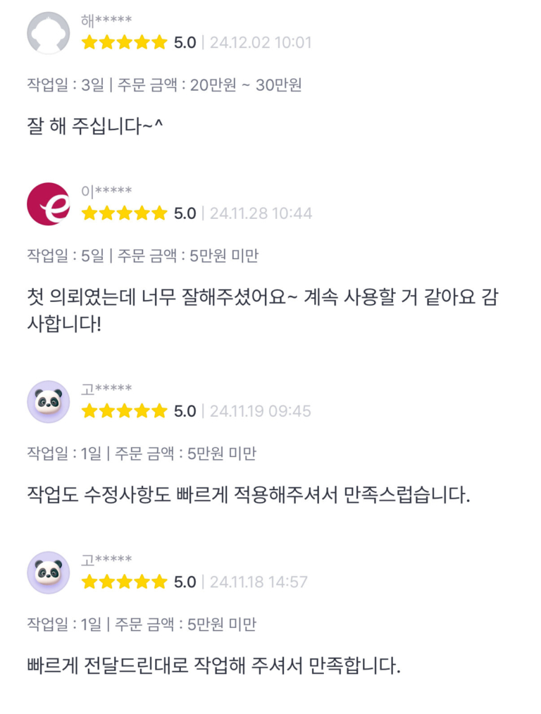 KakaoTalk_20250623_153224501_10