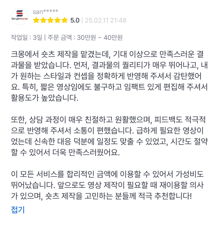 KakaoTalk_20250623_153224501_15