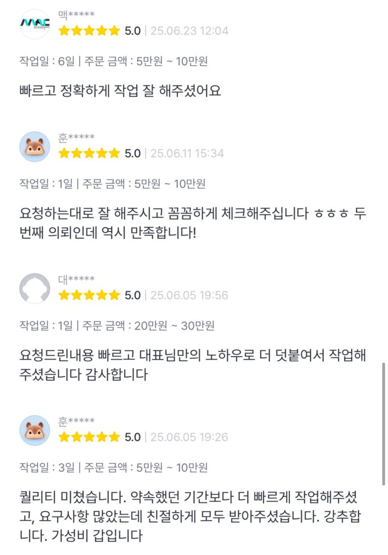 KakaoTalk_20250623_153224501_23